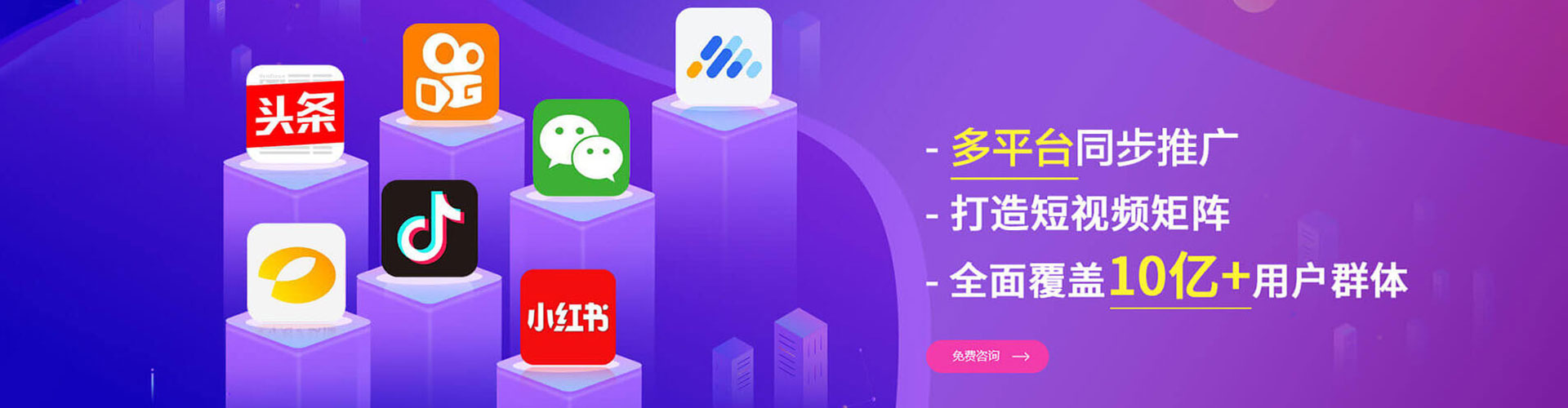 思明小红书信息流