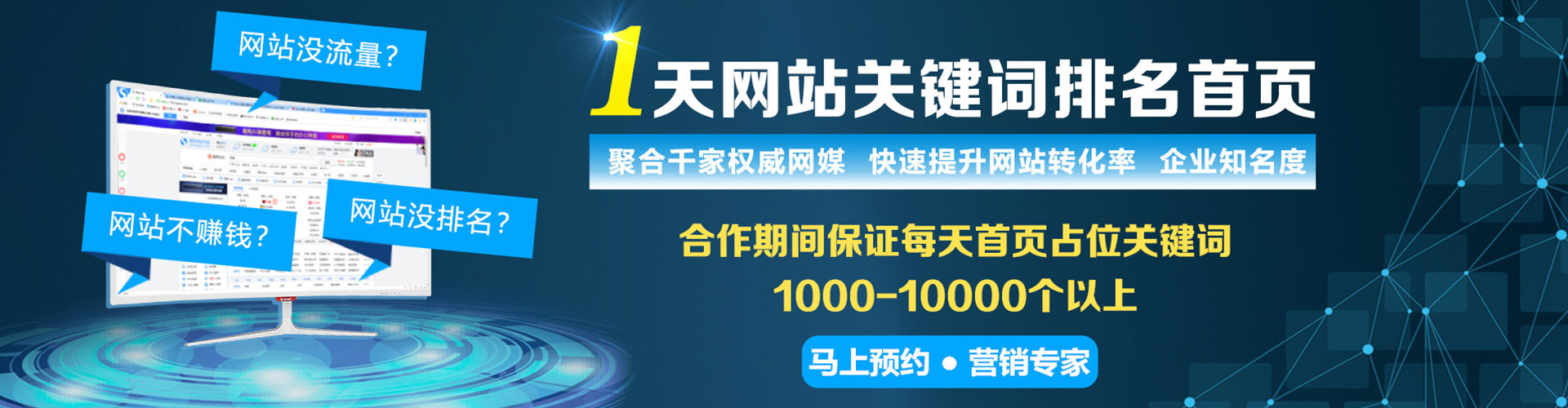 思明百度推广费用